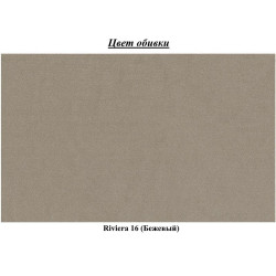 Canapea in forma de U Space Meble Park U Bis Riviera 16 (Beige) Thumb