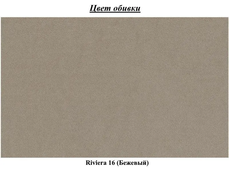 Canapea in forma de U Space Meble Park U Bis Riviera 16 (Beige)