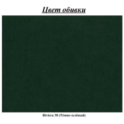 Canapea in forma de U Space Meble Park U Bis Riviera 38 (Dark Green) Thumb