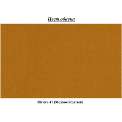 Canapea in forma de U Space Park U Bis Riviera 41 (Yellow Honey) Thumb