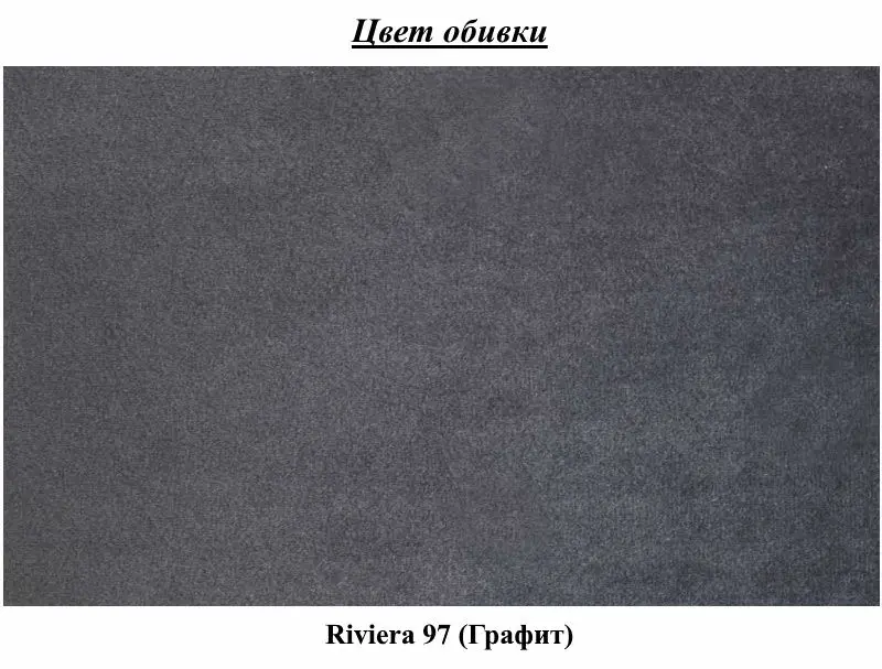 Canapea in forma de U Space Park U Bis Riviera 97 (Graphite)