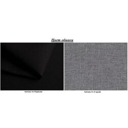 Диван П-образный Space Meble Star U Bis Sawana 14/Sawana 21 (Black/Gray) Thumb