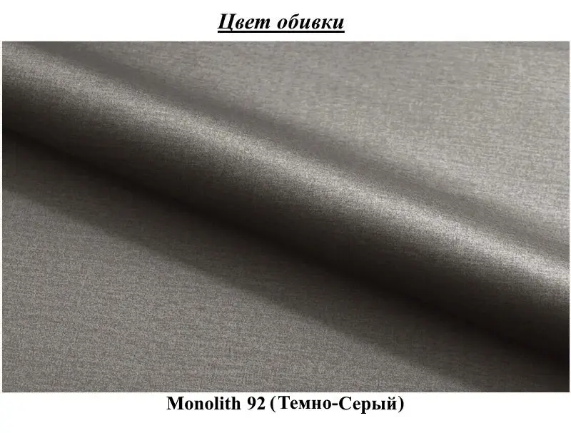 Canapea in forma de U Space Meble Zeus U Bis Monolith 92 (Gray Dark)