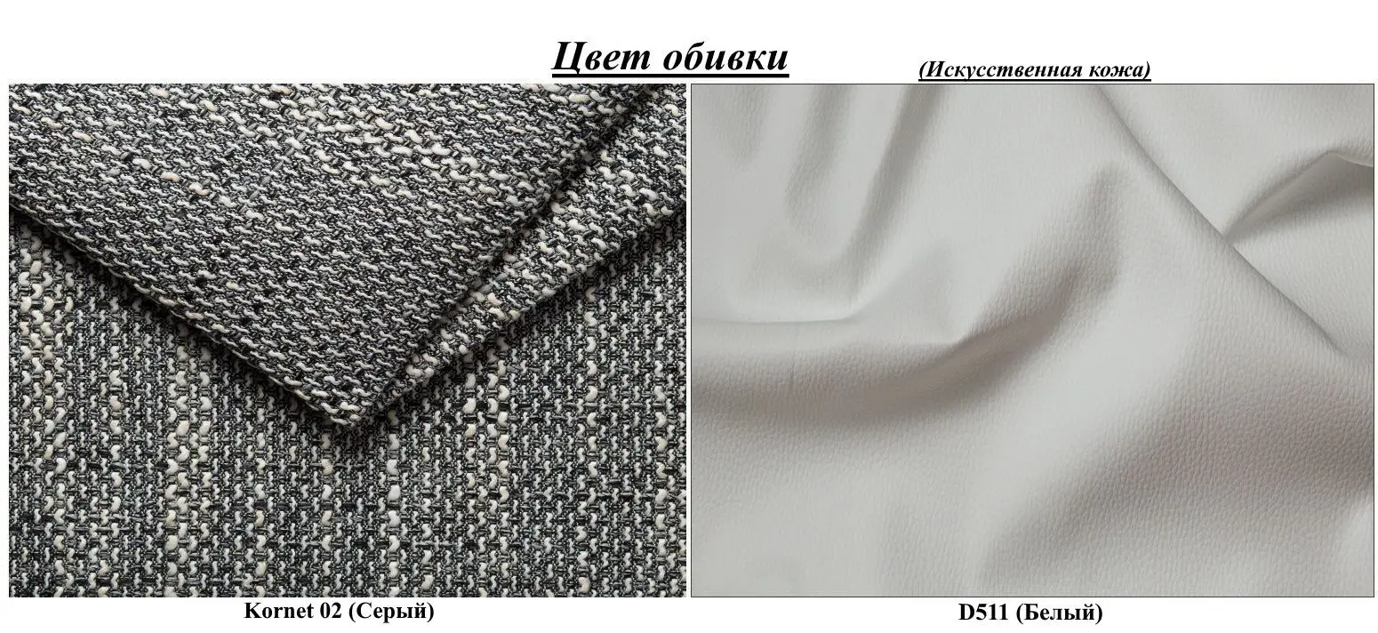 Canapea de colt Space Meble Anton L Right Kornet 02/D511 (Gray/White)