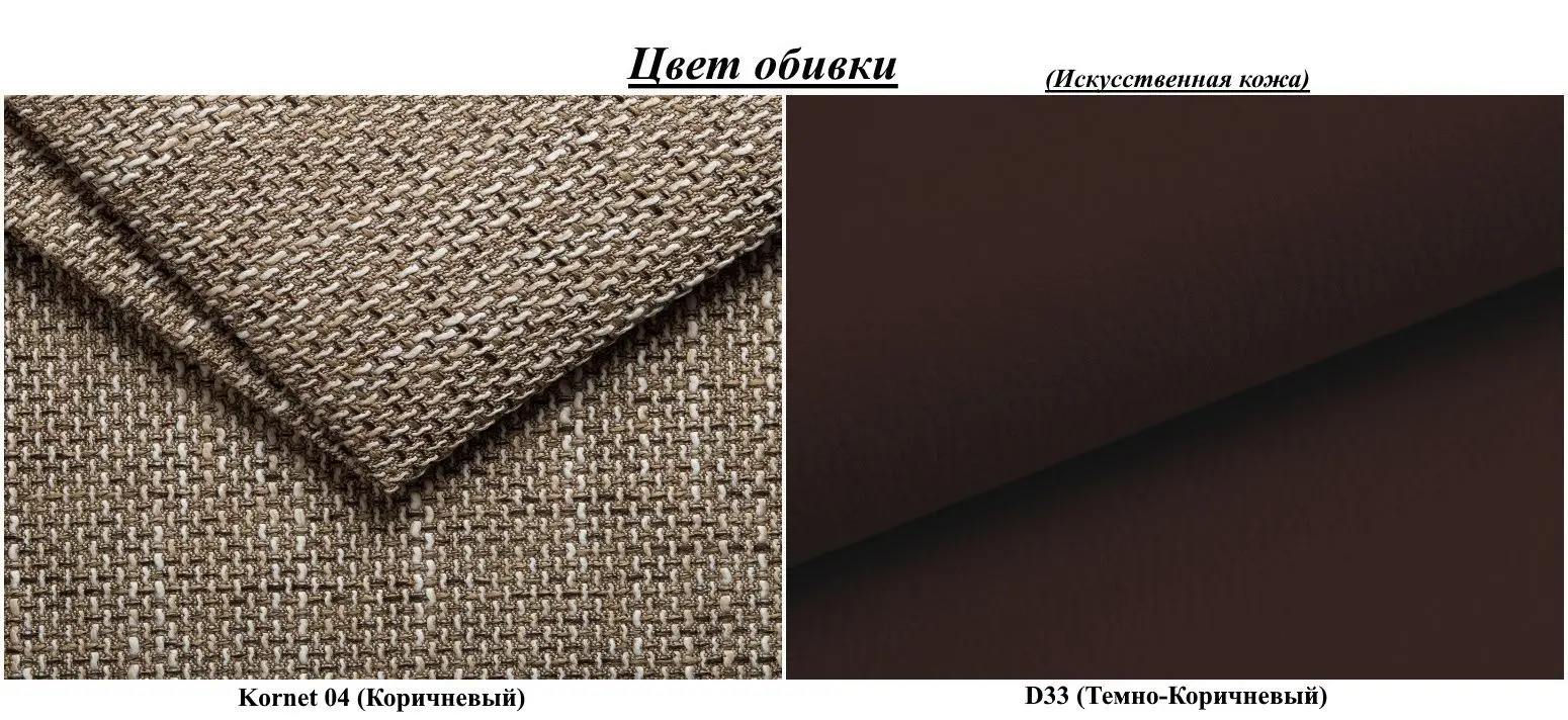 Canapea de colt Space Meble Anton L Left Kornet 04/D33 (Brown/Brown Dark)