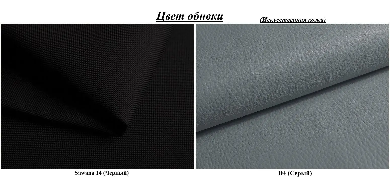 Canapea de colt Space Meble Anton L Right Sawana 14/D4 (Black/Gray)