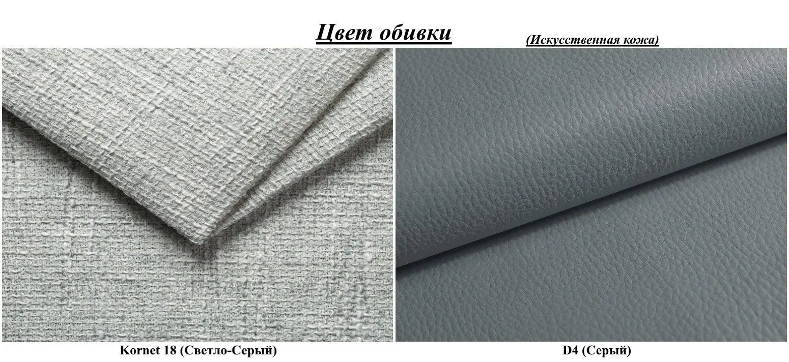 Canapea de colt Space Meble Astana L Kornet 18/D4 (Gray Light/Gray)