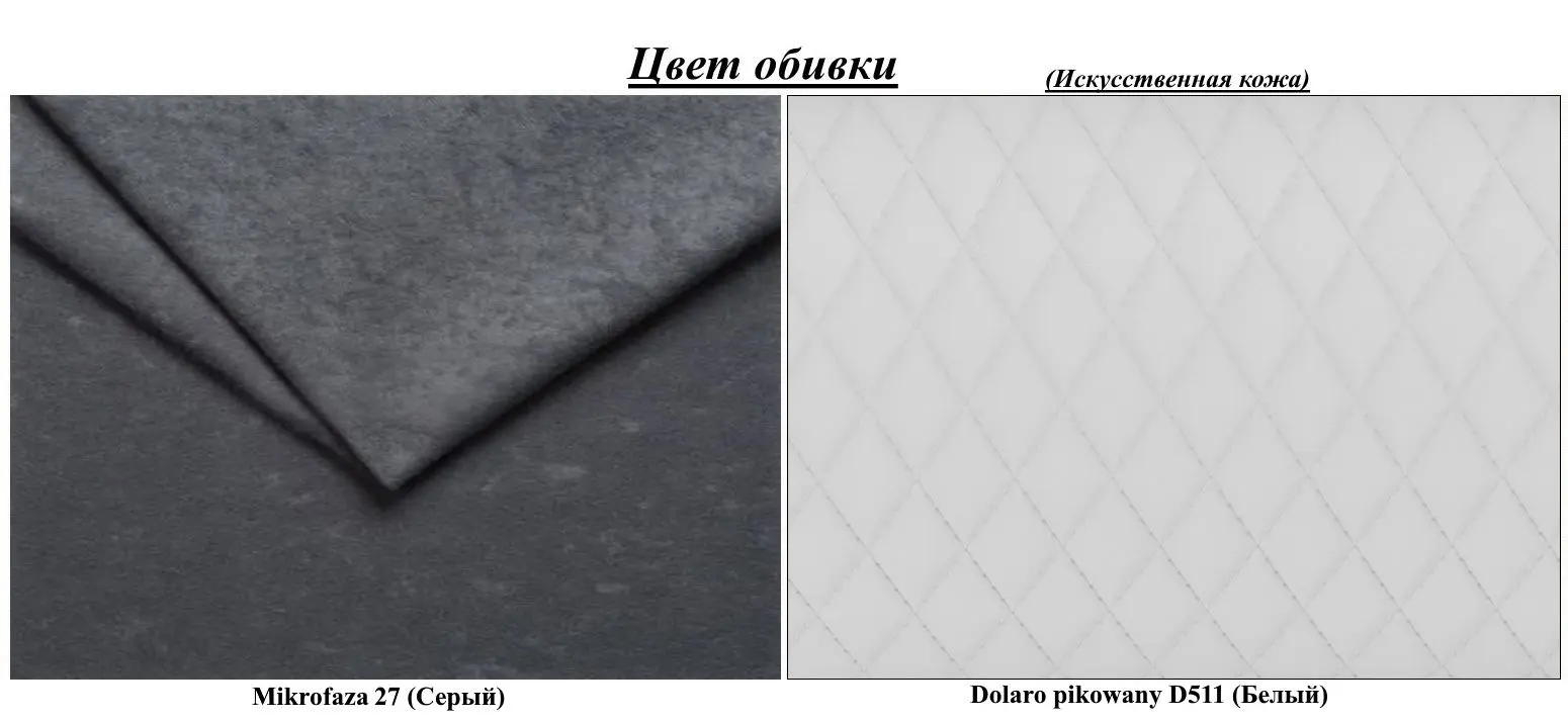 Диван угловой Space Meble Bolt (Gray/White)