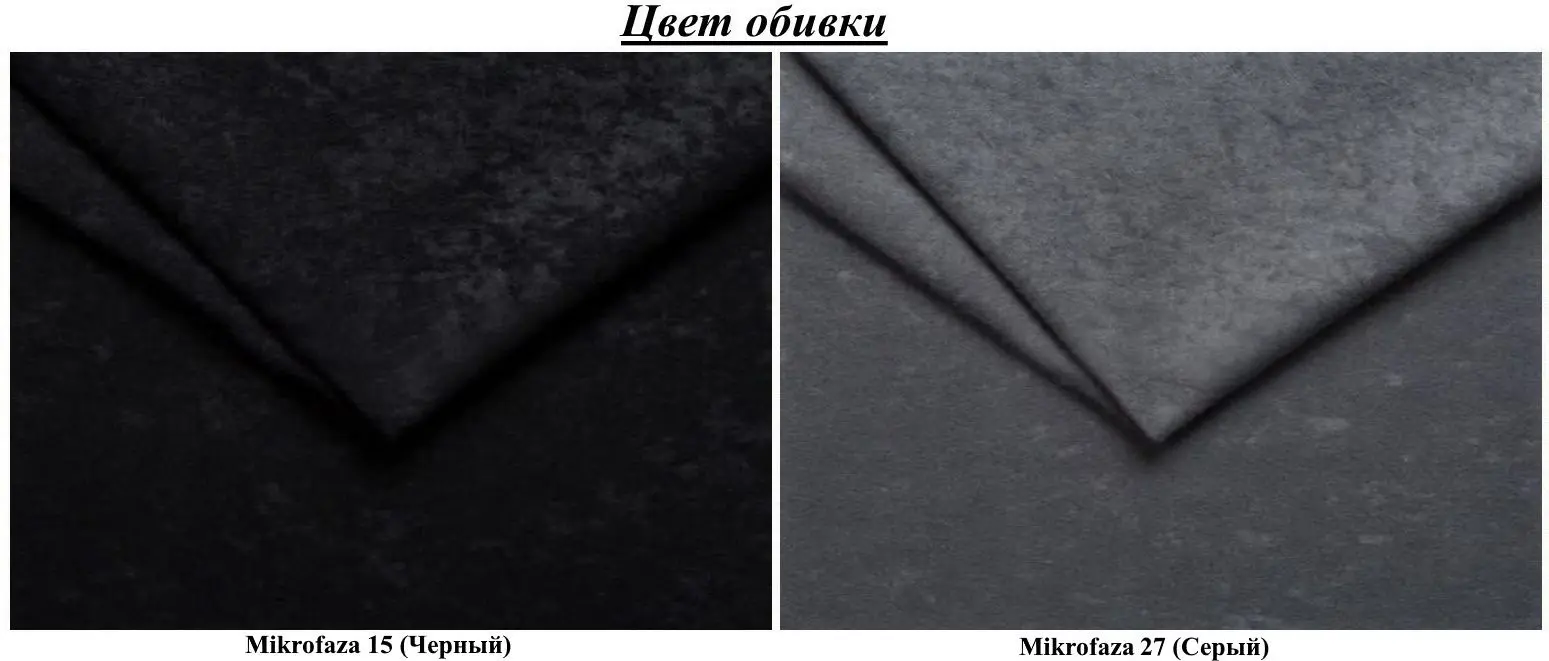 Диван угловой Space Meble Dante L Mikrofaza 15/Mikrofaza 27 (Black/Gray)