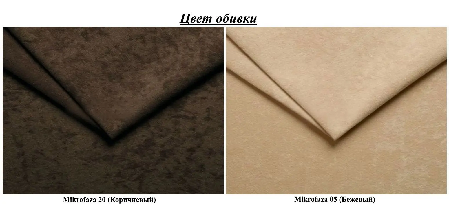 Canapea de colt Space Meble Dante L Mikrofaza 20/Mikrofaza 05 (Brown/Beige)