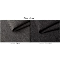 Canapea de colt Space Meble Denver L Sawana 05/Sawana 21 (Gray/Dark Gray) Thumb