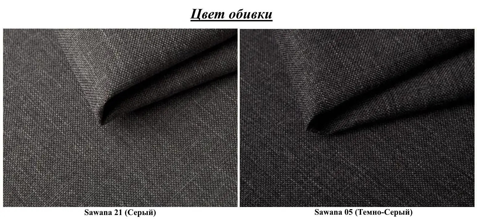 Диван угловой Space Meble Denver L Sawana 21/Sawana 05 (Dark Gray/Gray)