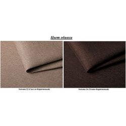 Canapea de colt Space Meble Denver L Sawana 22/Sawana 16 (Light Brown/Dark Brown) Thumb