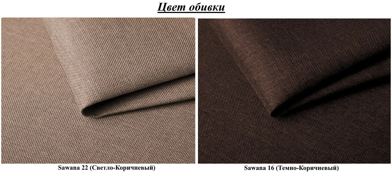 Canapea de colt Space Meble Denver L Sawana 22/Sawana 16 (Light Brown/Dark Brown)