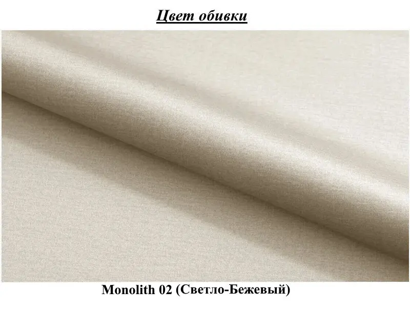 Диван угловой Space Meble Gusto L Monolith 02 (Light Beige)