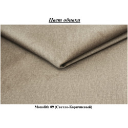 Canapea de colt Space Meble Gusto L Monolith 09 (Brown Light) Thumb