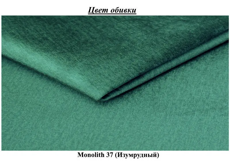 Диван угловой Space Meble Gusto L Monolith 37 (Emerald)