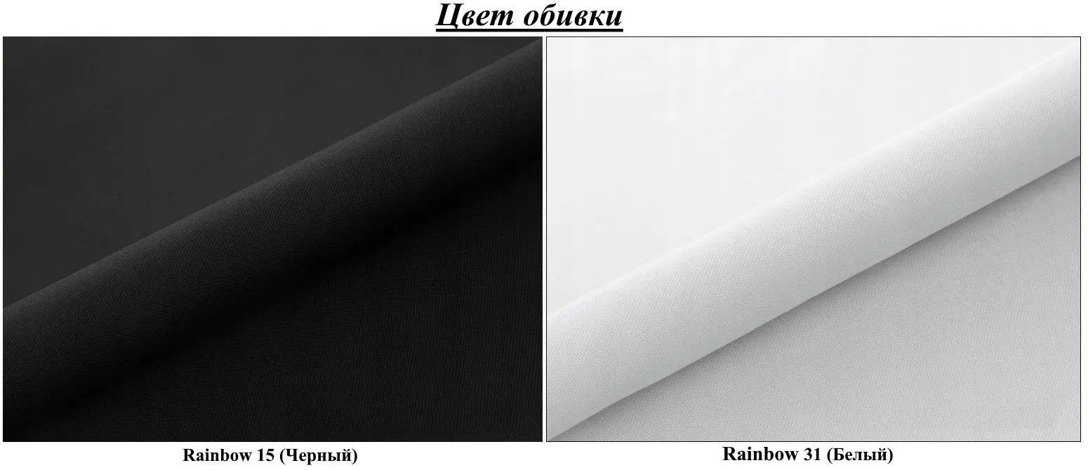 Canapea de colt Space Meble Hewlet Bis Rainbow 15/Rainbow 31 (Black/White)