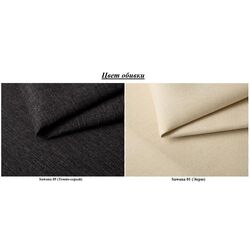 Canapea de colt Space Meble Hewlet Bis Sawana 05/Sawana 01 (Dark Gray/Ecru) Thumb