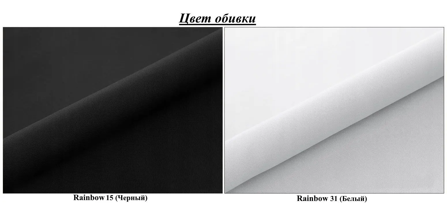 Canapea de colt Space Meble Hewlet Rainbow 15/Rainbow 31 (Black/White)