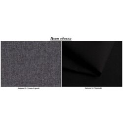 Диван угловой Space Meble Hewlet Sawana 05/Sawana 14 (Gray Dark/Black) Thumb