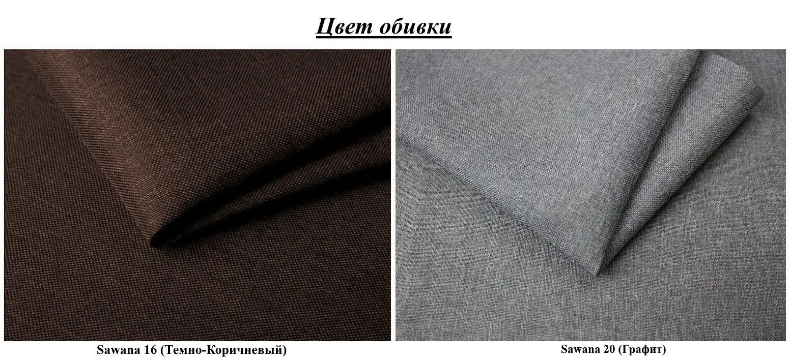 Canapea de colt Space Meble Hewlet Sawana 16/Sawana 20 (Dark Brown/Graphite)