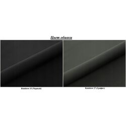 Canapea de colt Space Meble Kansas Rainbow 15/Rainbow 27 (Black/Graphite) Thumb