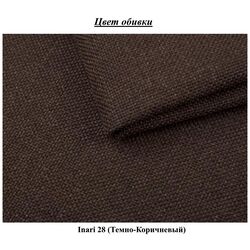 Canapea de colt Space Meble Karo Inari 28 (Dark Brown) Thumb