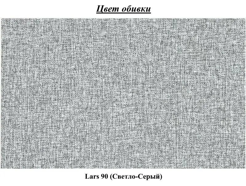 Canapea de colt Space Meble Karo Lars 90 (Gray Light)