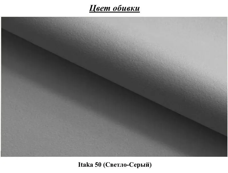 Диван угловой Space Meble Molisa L Itaka 50 (Gray Light)