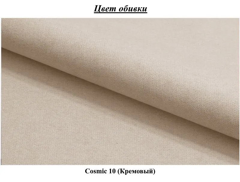 Canapea de colt Space Meble Mos L Cosmic 10 (Cream)