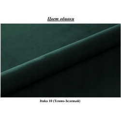 Диван угловой Space Meble Mos L Itaka 10 (Green Dark) Thumb