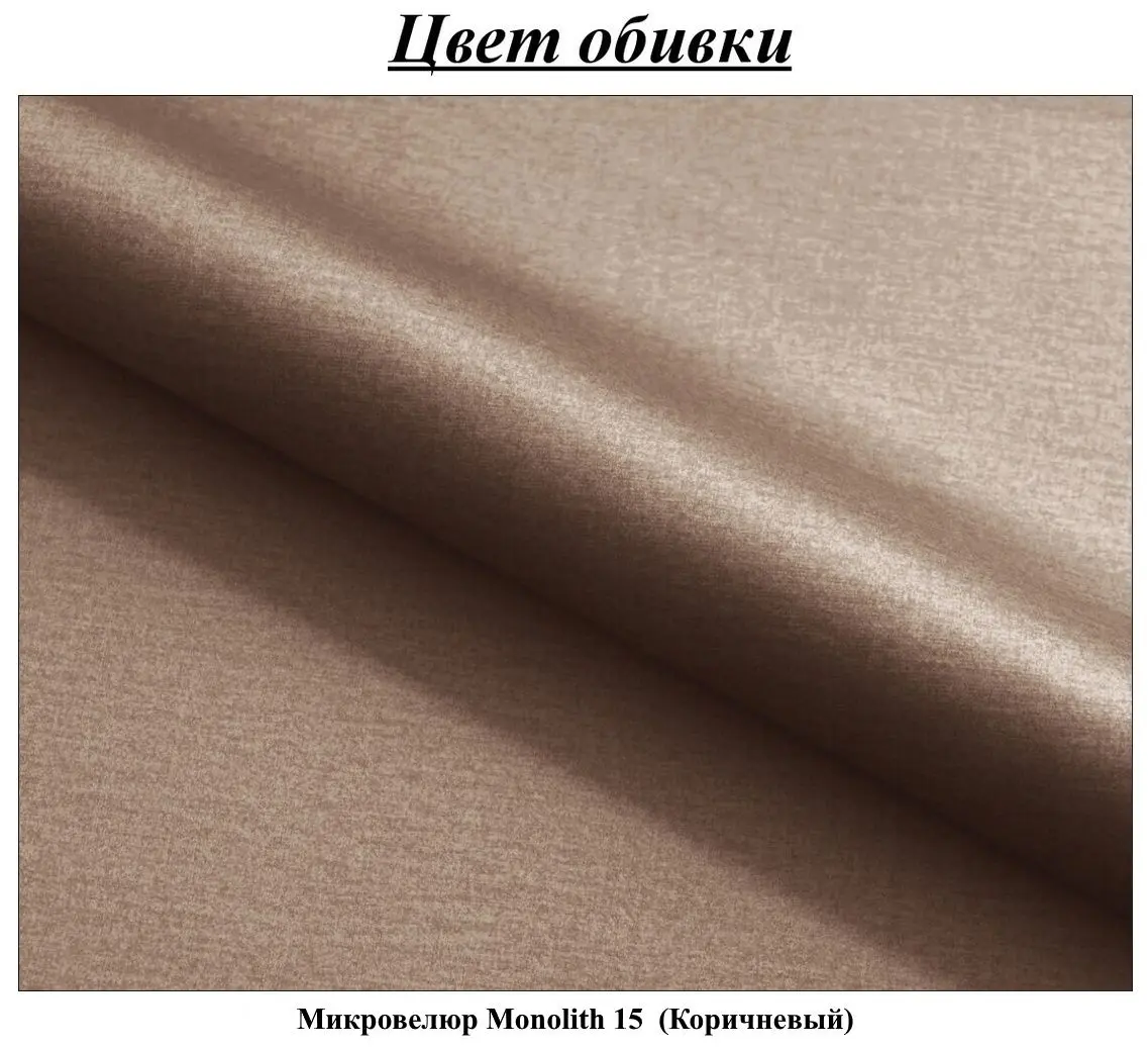 Canapea de colt Space Meble Onil Monolith 15 (Brown) - 9