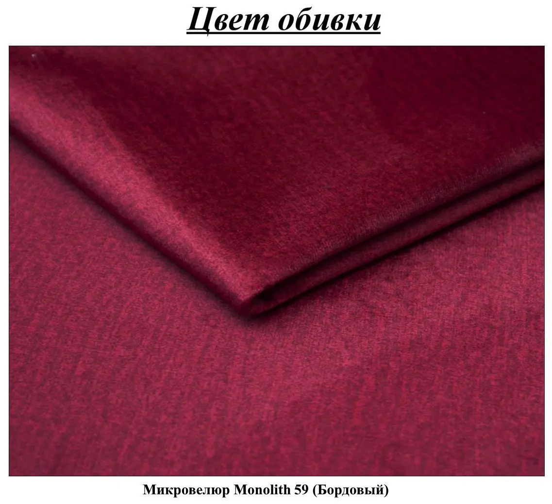 Canapea de colt Space Meble Onil Monolith 59 (Burgundy) - 8