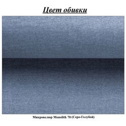 Canapea de colt Space Meble Onil Monolith 70 (Gray-Blue) Thumb