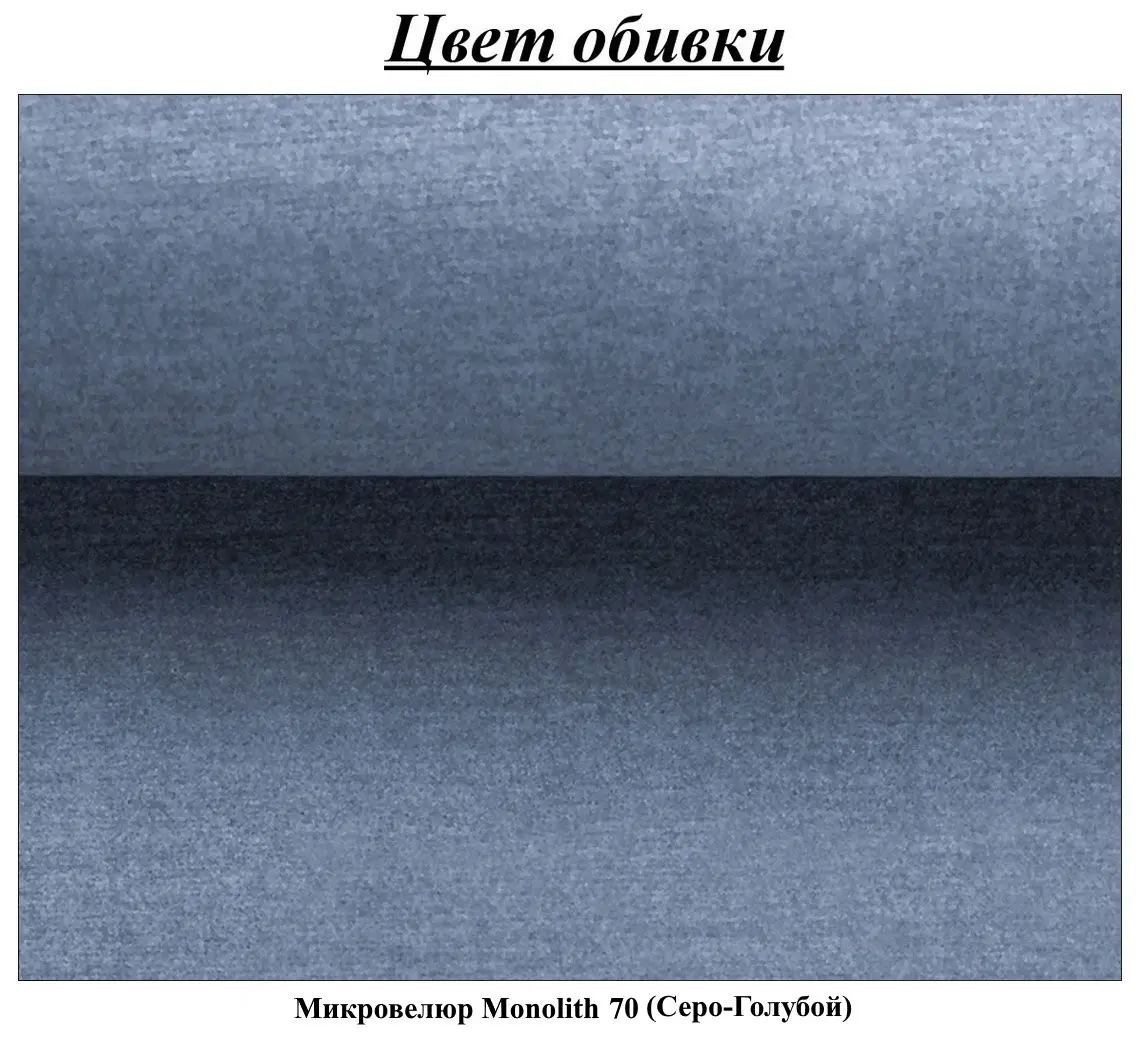Canapea de colt Space Meble Onil Monolith 70 (Gray-Blue) - 10