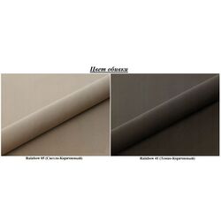 Диван угловой Space Meble Ontario Left Rainbow 05/Rainbow 41 (Brown Light/Brown Dark) Thumb