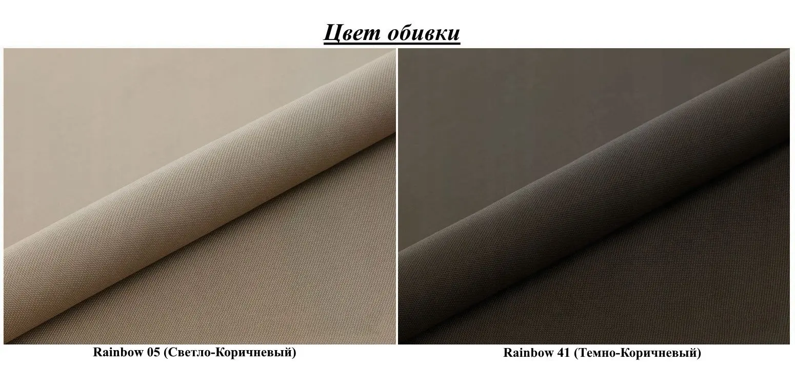 Диван угловой Space Meble Ontario Left Rainbow 05/Rainbow 41 (Brown Light/Brown Dark)