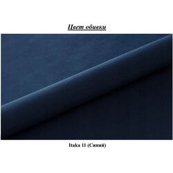 Canapea de colt Space Meble Palermo L Itaka 11 (Blue) Thumb