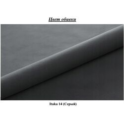 Canapea de colt Space Meble Palermo L Itaka 14 (Gray) Thumb