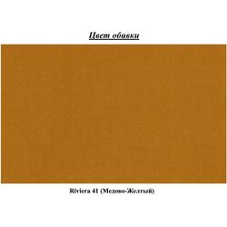 Canapea de colt Space Meble Park L Riviera 41 (Yellow Honey) Thumb