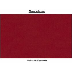 Canapea de colt Space Meble Park L Riviera 61 (Red) Thumb