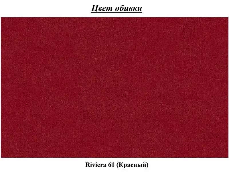 Canapea de colt Space Meble Park L Riviera 61 (Red)