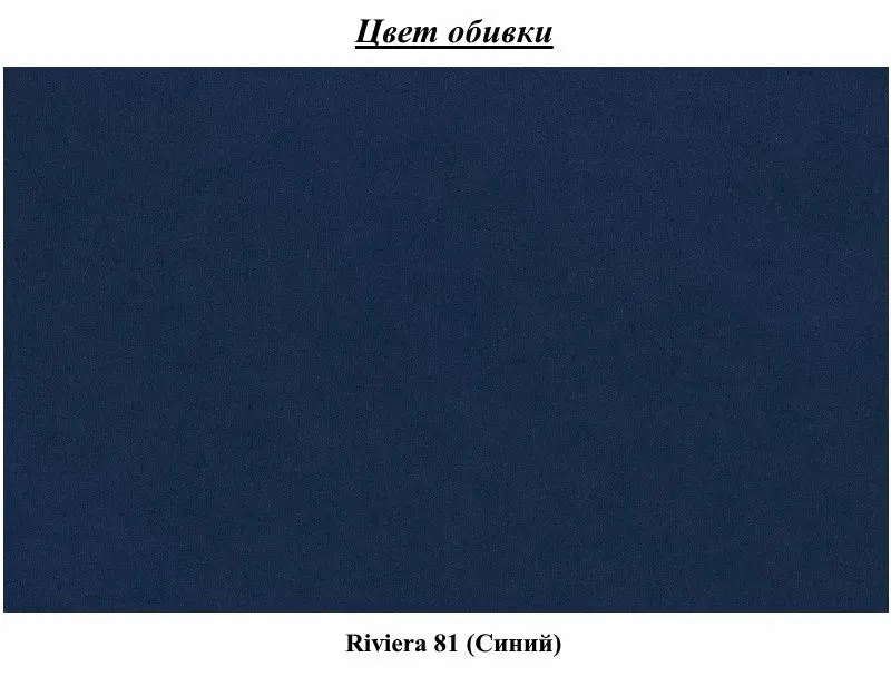 Canapea de colt Space Meble Park L Riviera 81 (Blue)