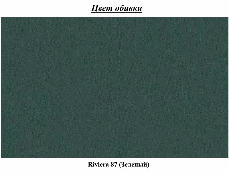 Canapea de colt Space Meble Park L Riviera 87 (Green)