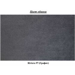 Canapea de colt Space Meble Park L Riviera 97 (Graphite) Thumb