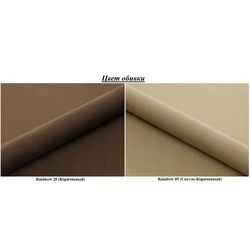 Диван угловой Space Meble Paul L Rainbow 20/Rainbow 05 (Brown/Brown Light) Thumb