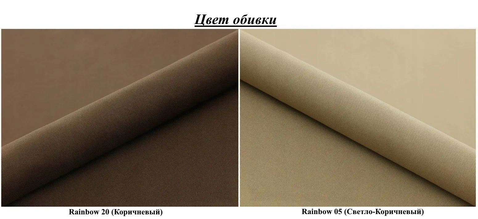 Диван угловой Space Meble Paul L Rainbow 20/Rainbow 05 (Brown/Brown Light)