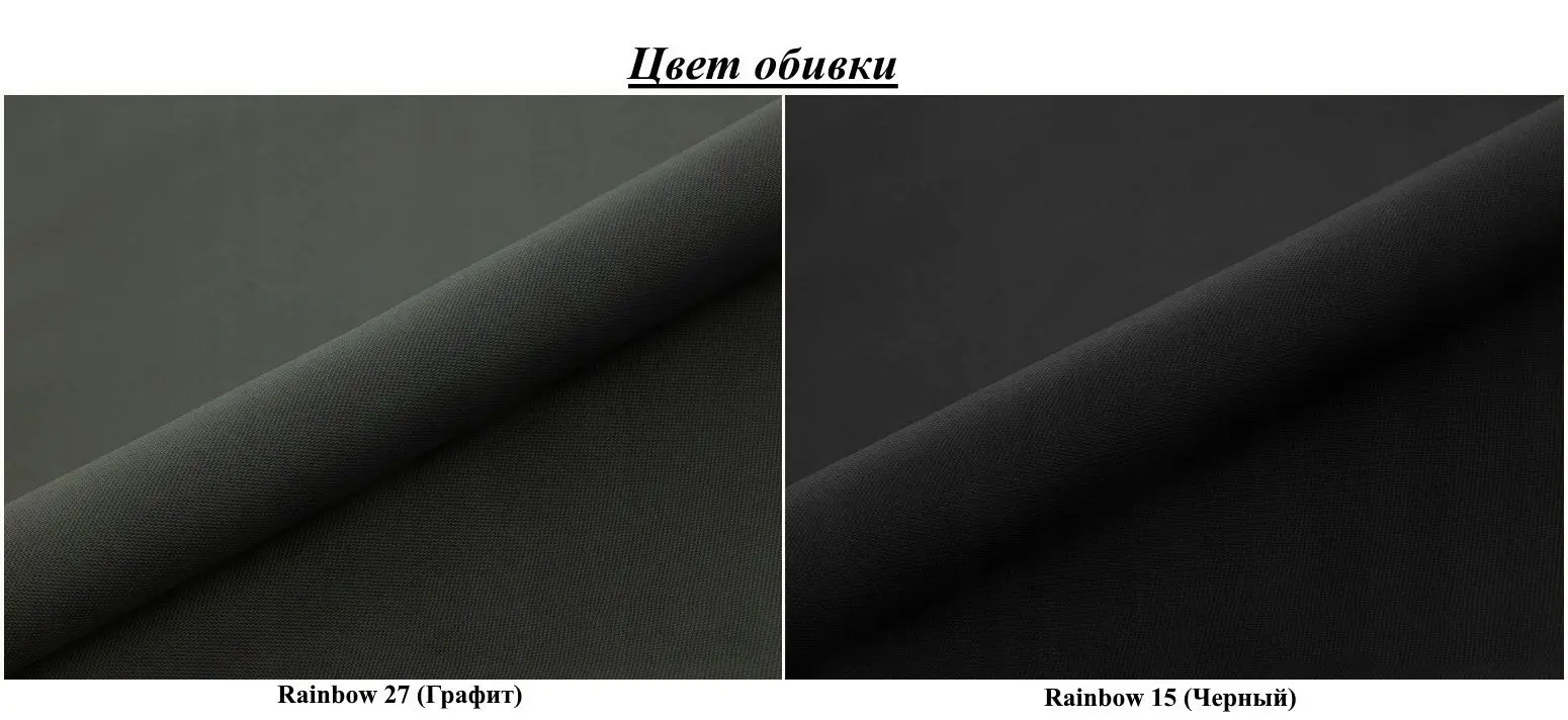 Диван угловой Space Meble Paul L Rainbow 27/Rainbow 15 (Graphite/Black)