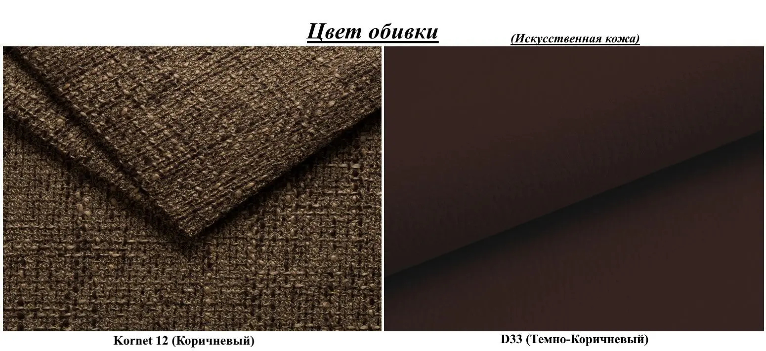 Canapea de colt Space Meble Praga Kornet 12/D33 (Brown/Brown Dark)